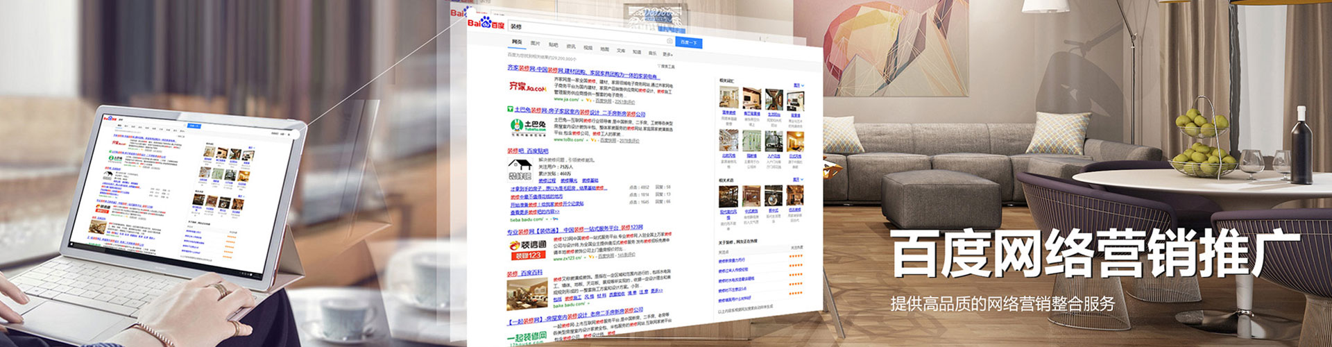 华龙信息流托管