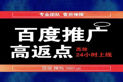 百度信息流广告的优化调整策略案例