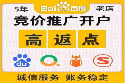 百度推广费用攻略：降低成本案例分析