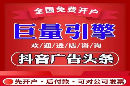 信息流广告代理助力教育行业实现品牌升级